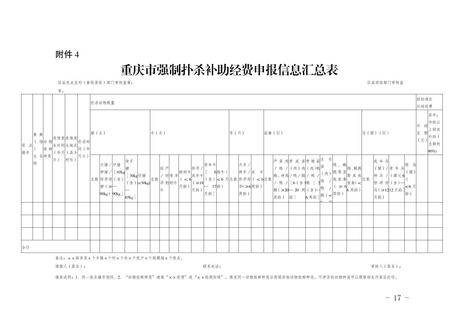 20250616b9b42c69_16.jpg