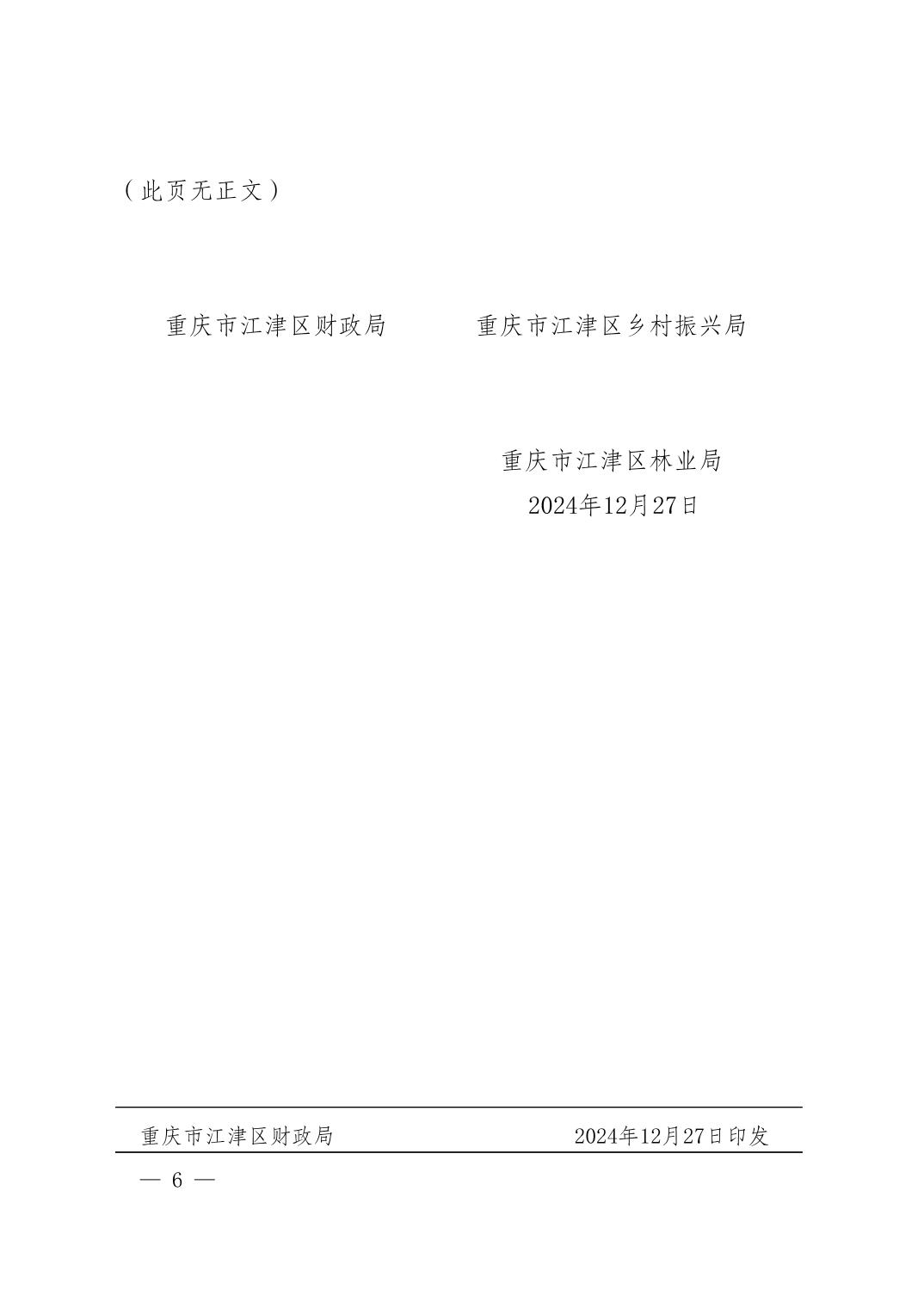 20250102a21fb8ba_5.jpg